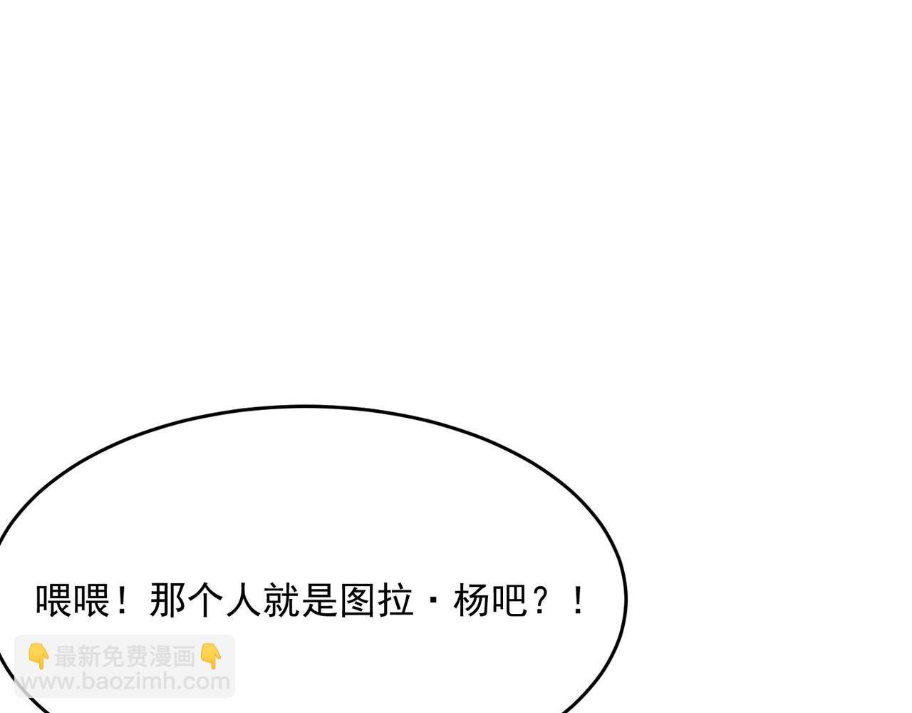 第46话 我成替身了？？