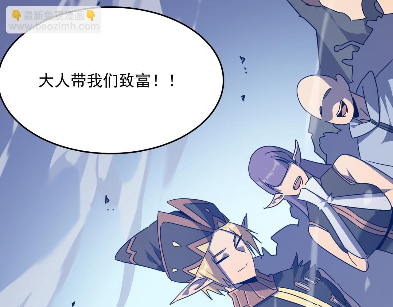 第47话 沙城三巨头