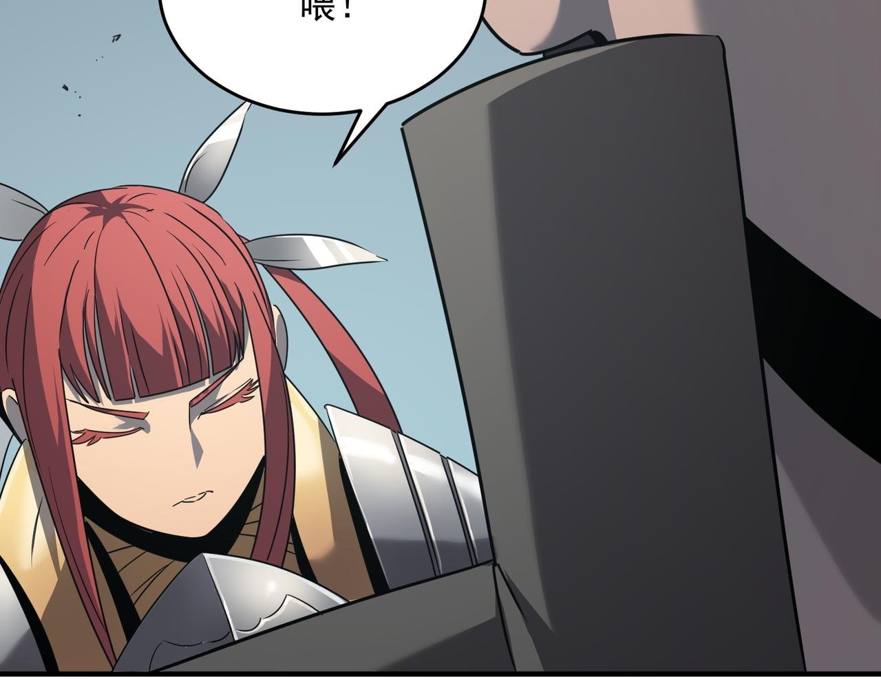 第47话 沙城三巨头