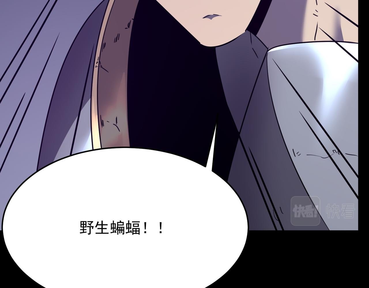 第48话 老朋友