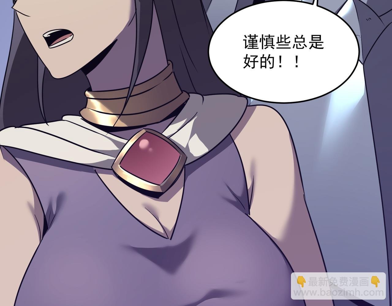 第48话 老朋友
