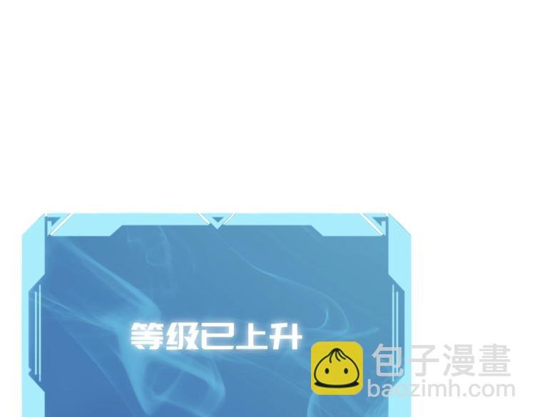第4话 YYDS？永远滴神！