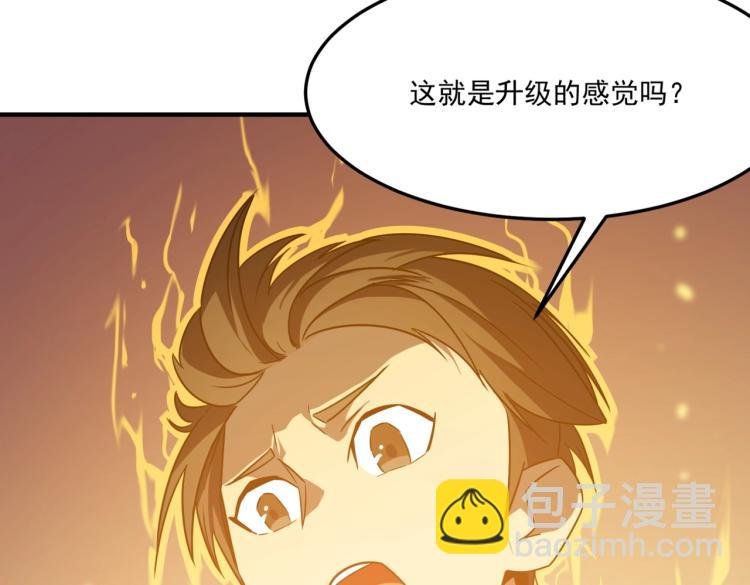 第4话 YYDS？永远滴神！