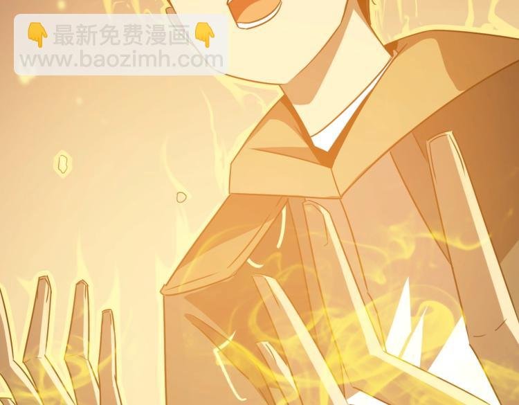 第4话 YYDS？永远滴神！