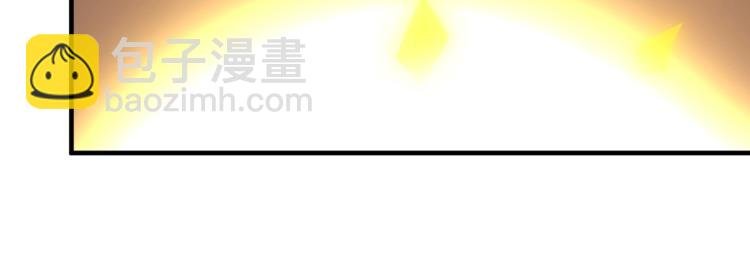 第4话 YYDS？永远滴神！