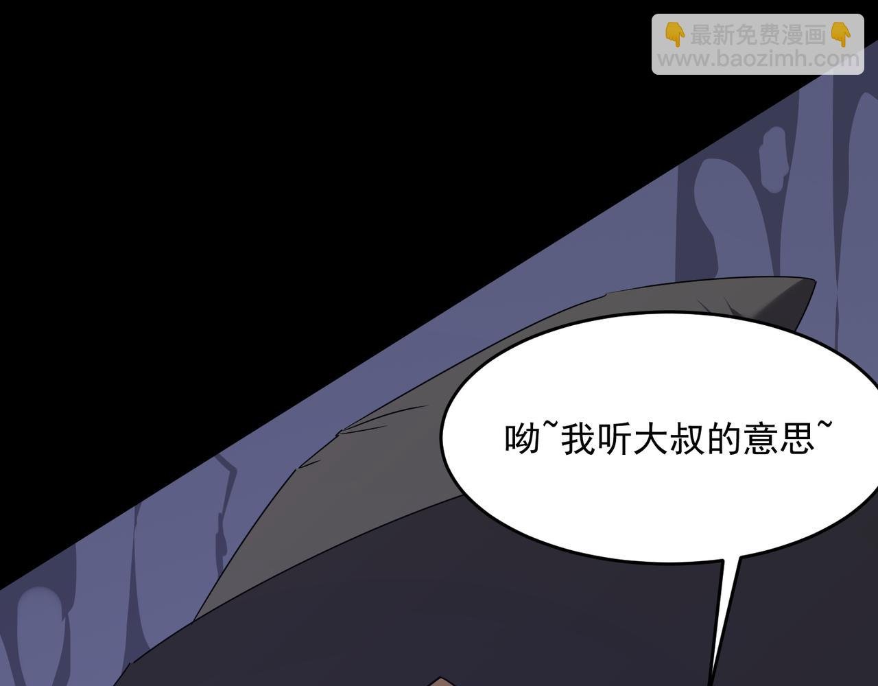 第49话 精灵双子