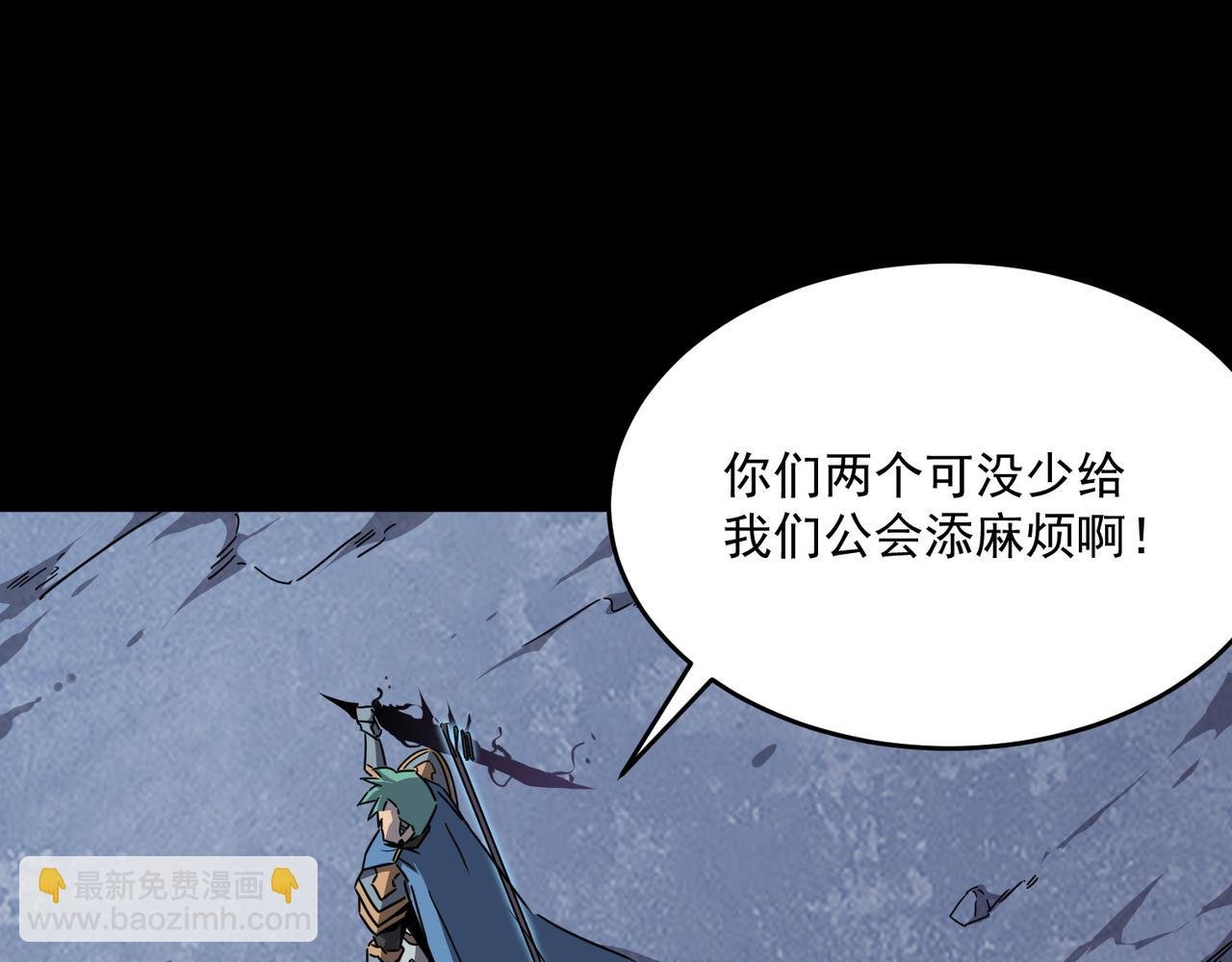 第49话 精灵双子