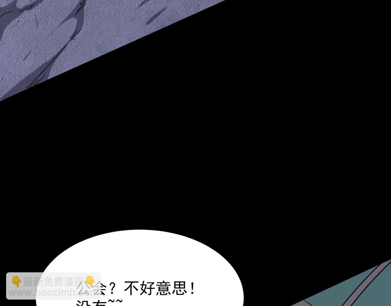 第49话 精灵双子