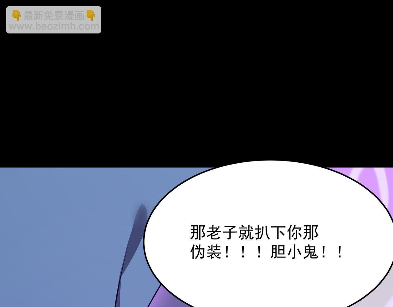 第49话 精灵双子
