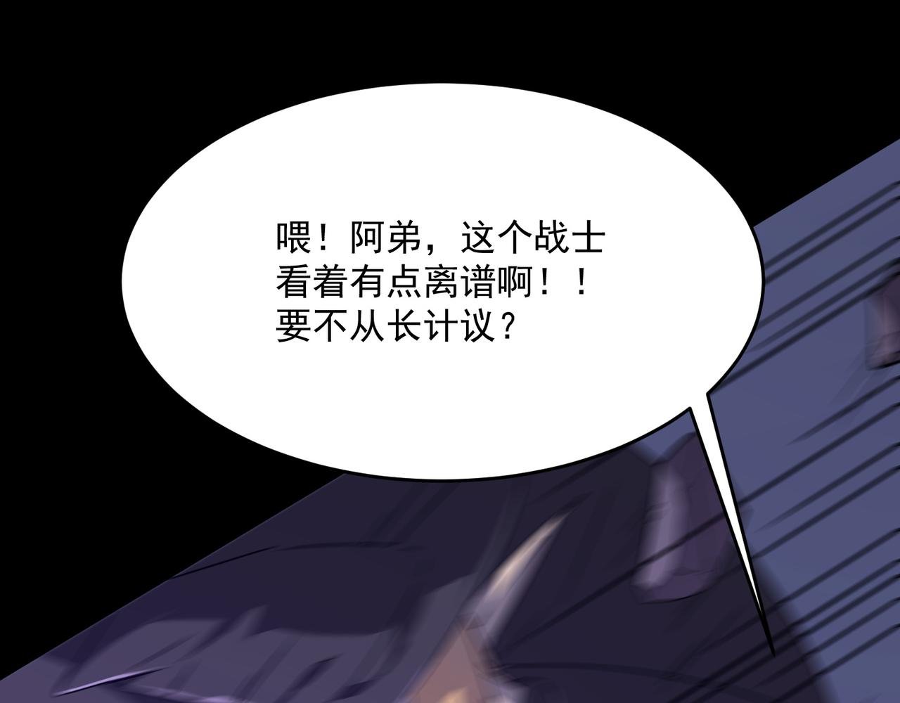 第49话 精灵双子