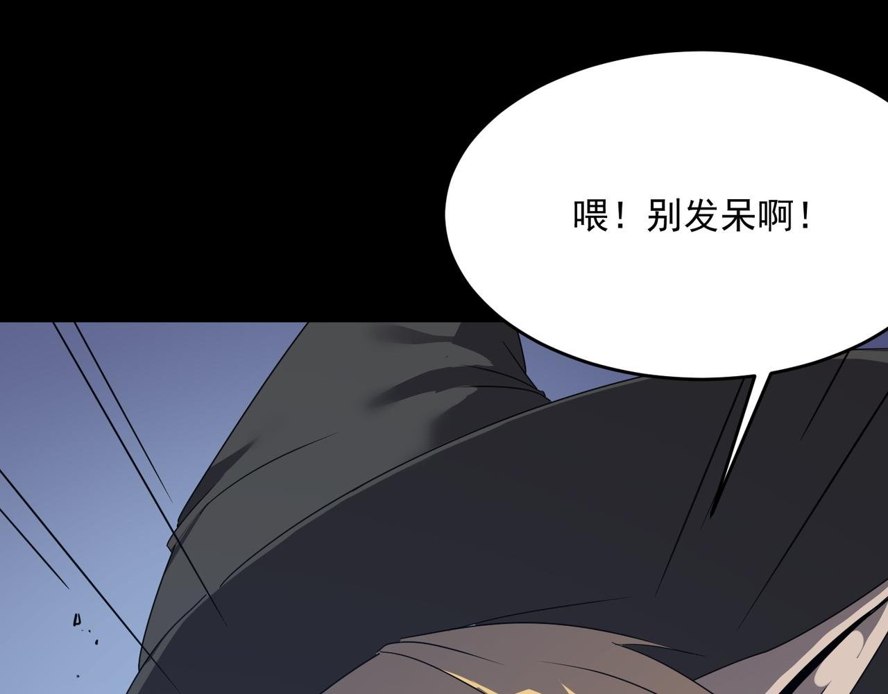第51话 所谓傲骨