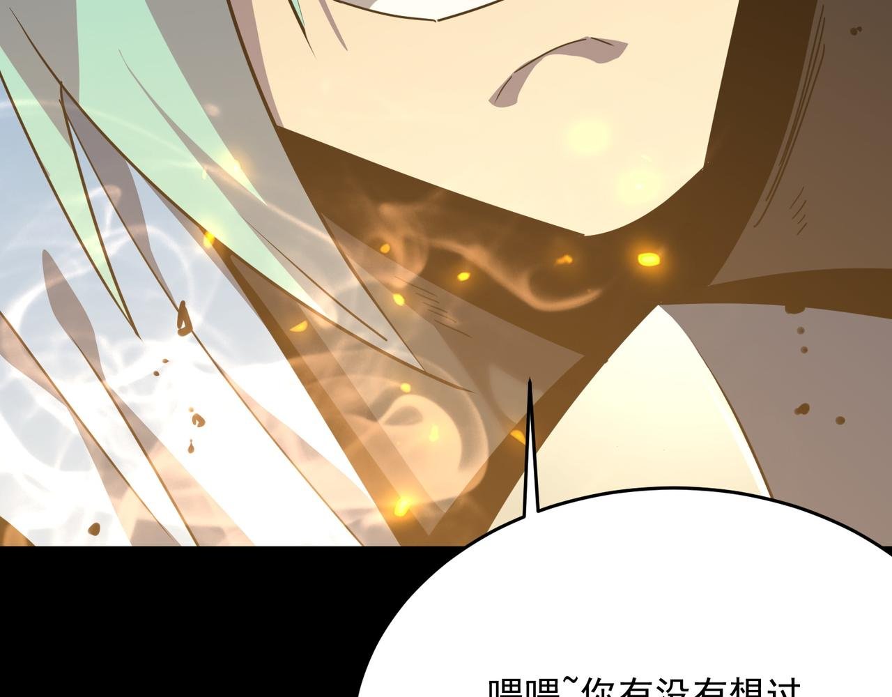 第51话 所谓傲骨
