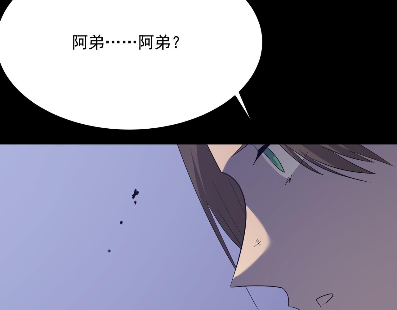第52话 把主角都整无语的人
