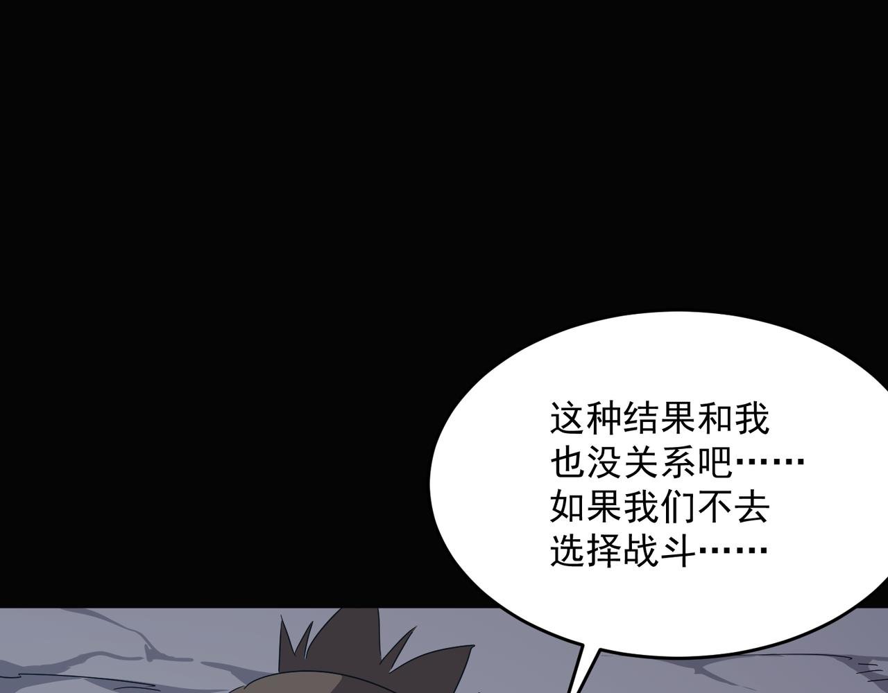 第52话 把主角都整无语的人