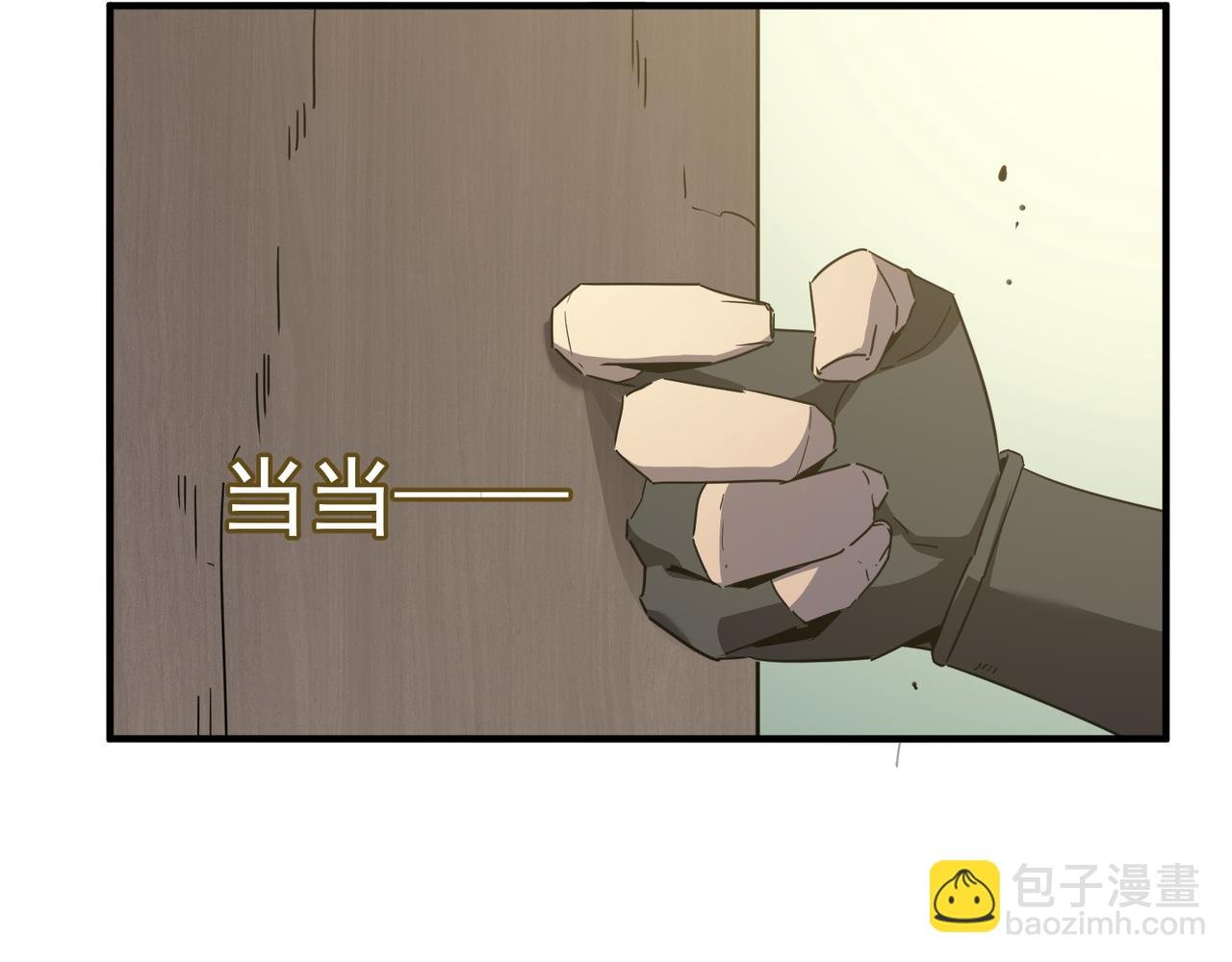 第53话 本少来做反派