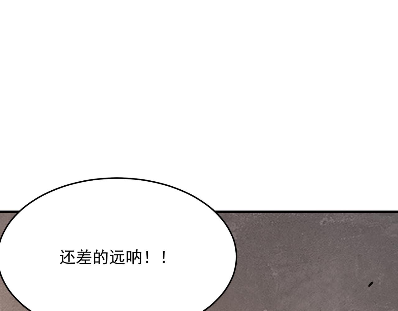 第53话 本少来做反派