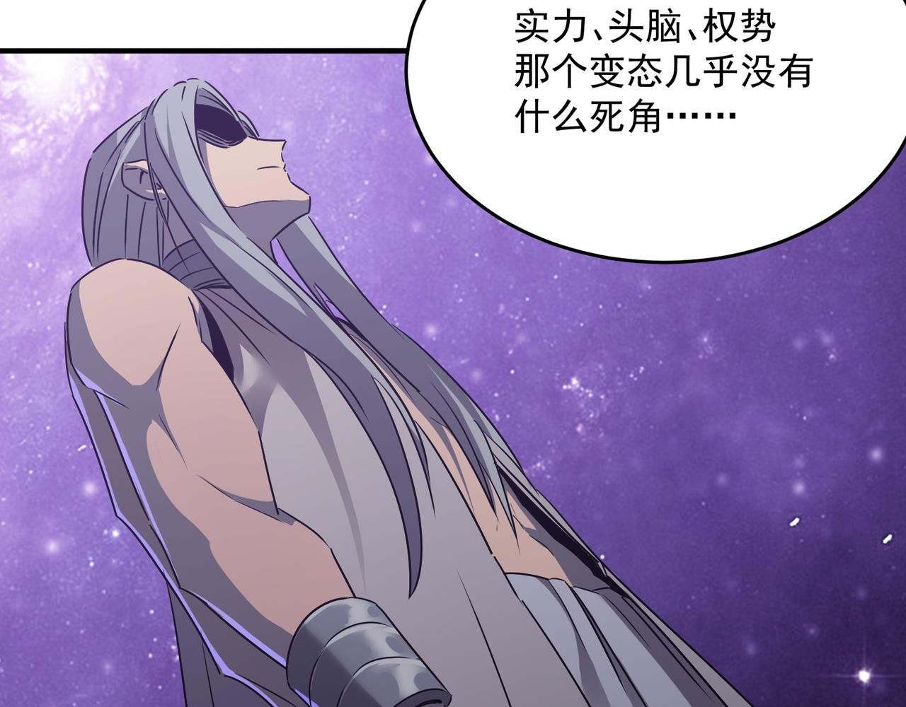 第53话 本少来做反派