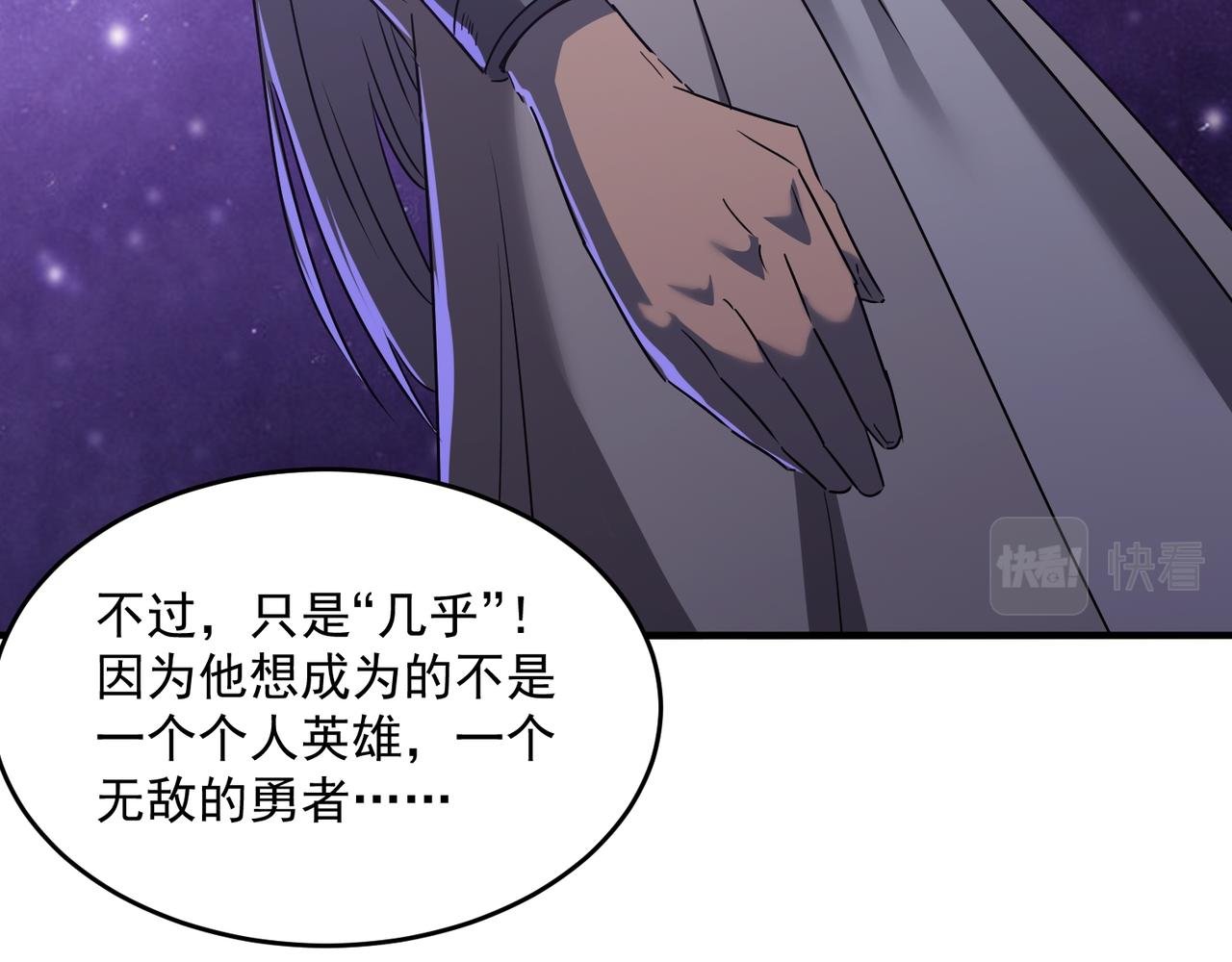 第53话 本少来做反派