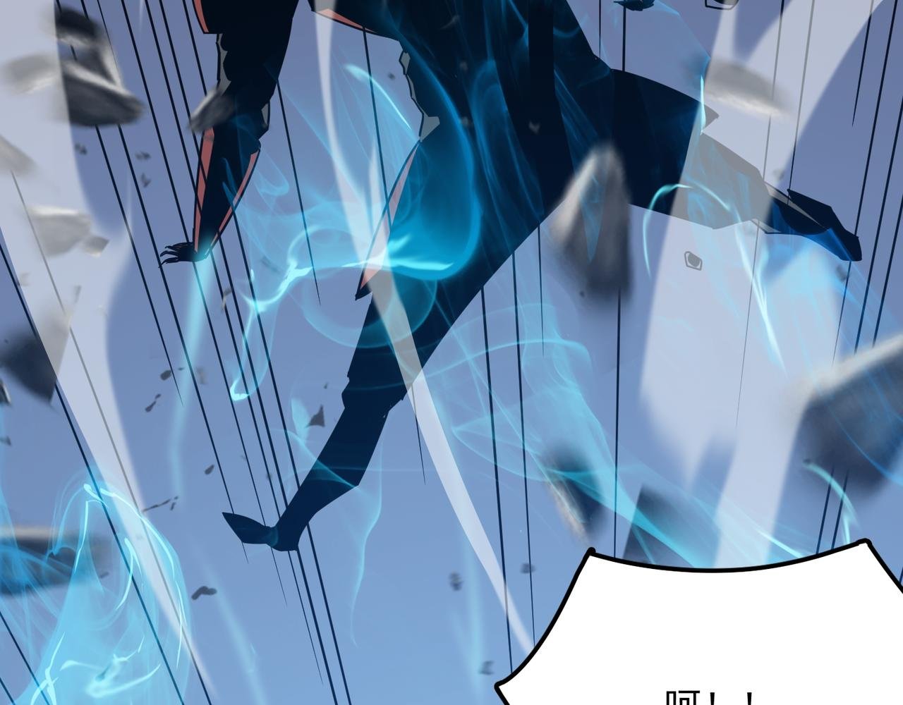 第54话 全场最高水平！！！