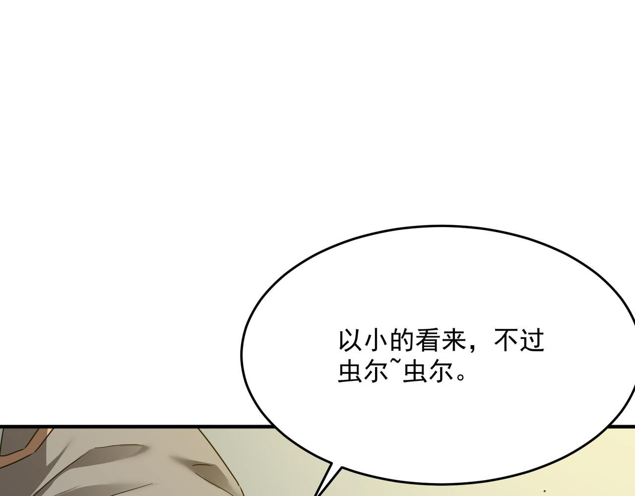 第55话 寻找王子