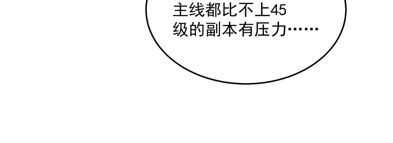 第56话 青蛙王子联动？