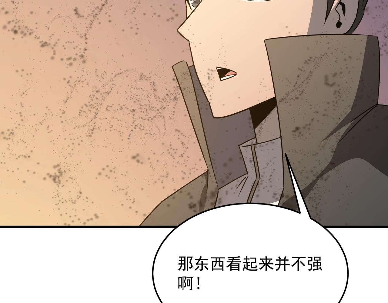 第56话 青蛙王子联动？