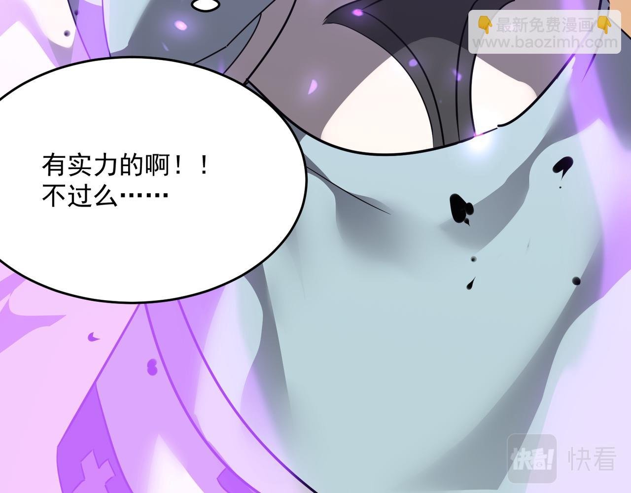 第57话 甩鼻涕的BOSS