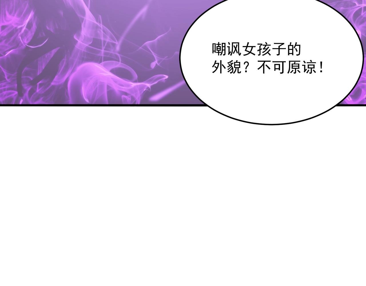 第58话 来自队友的GANK