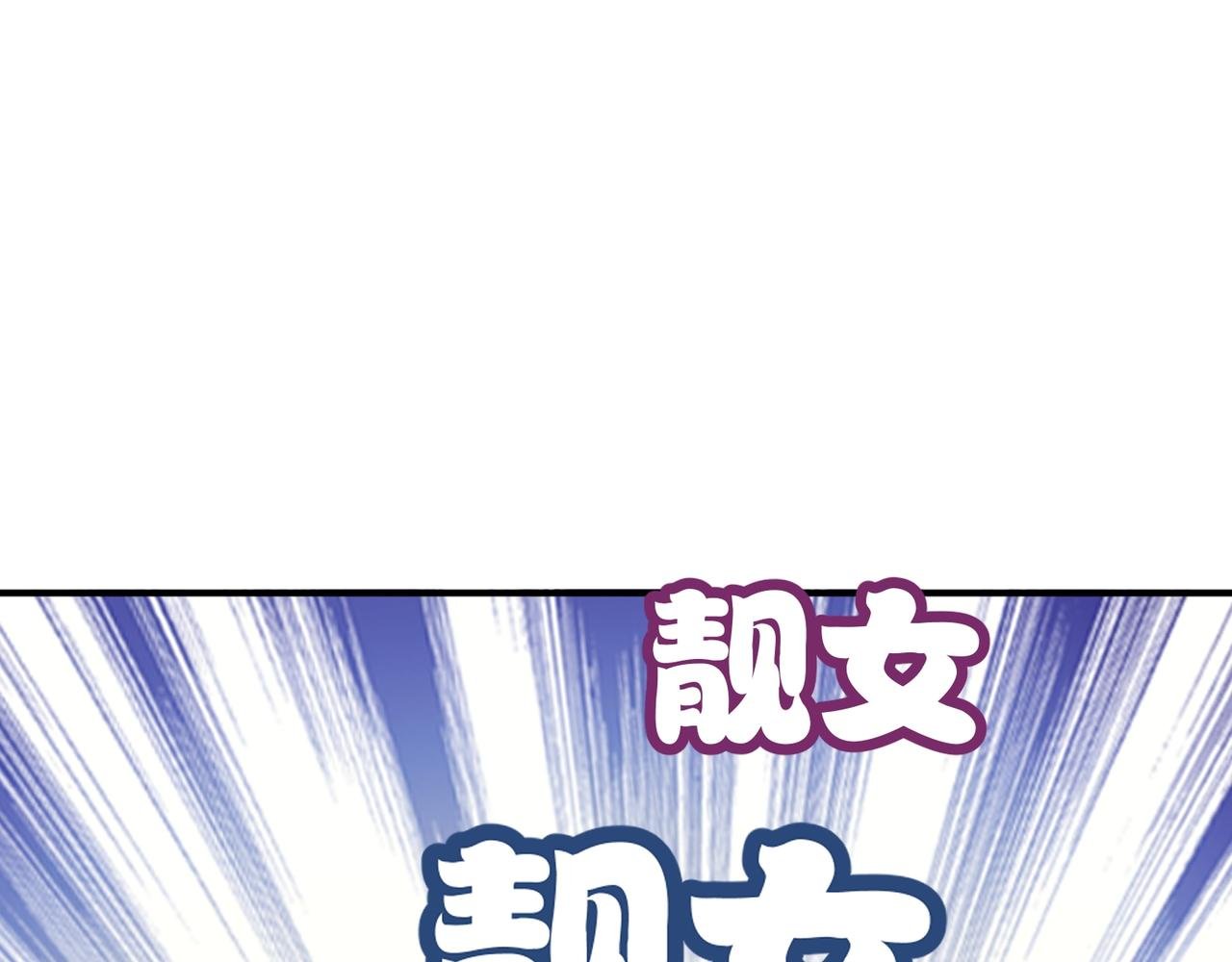 第58话 来自队友的GANK