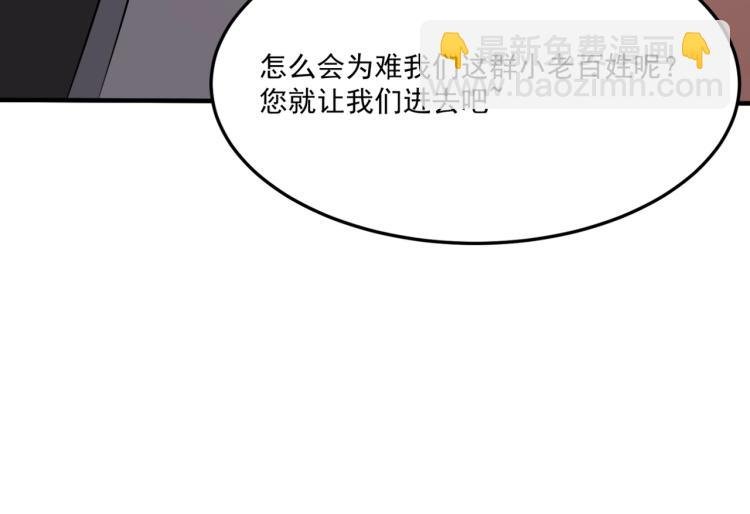 第5话 干你没商量