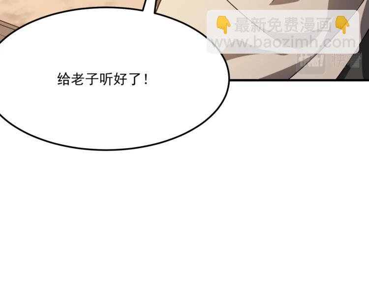 第5话 干你没商量
