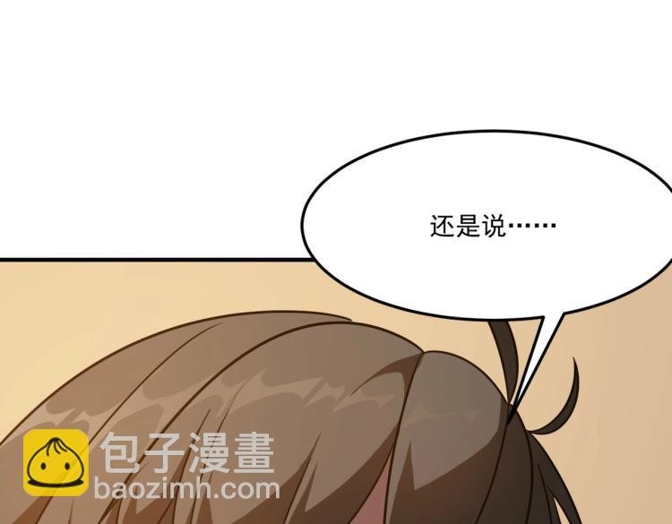 第5话 干你没商量