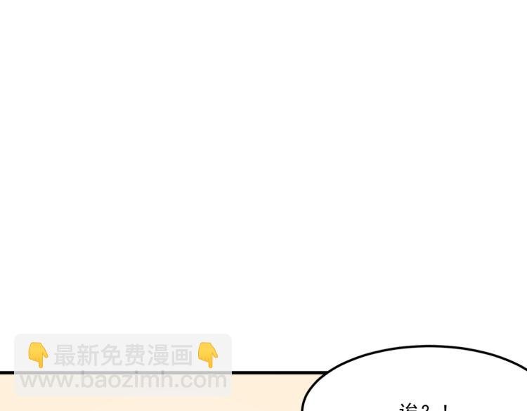 第5话 干你没商量