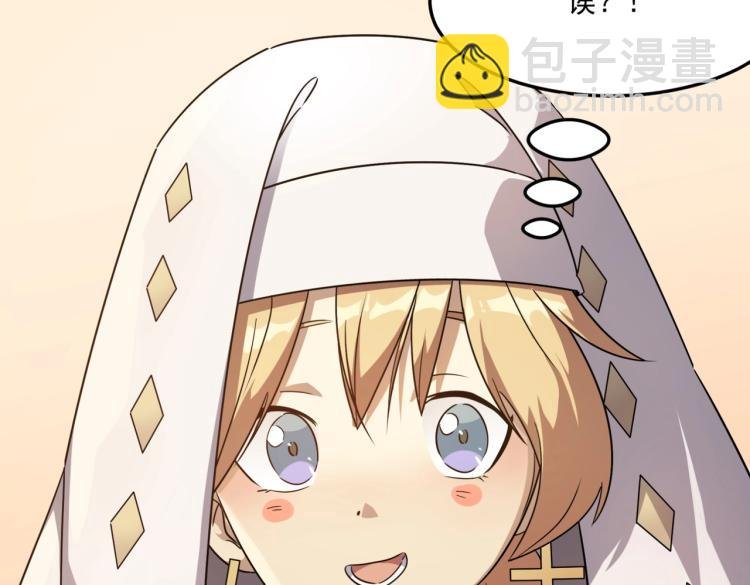 第5话 干你没商量