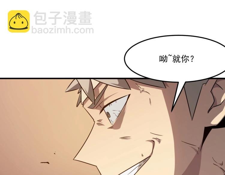 第5话 干你没商量