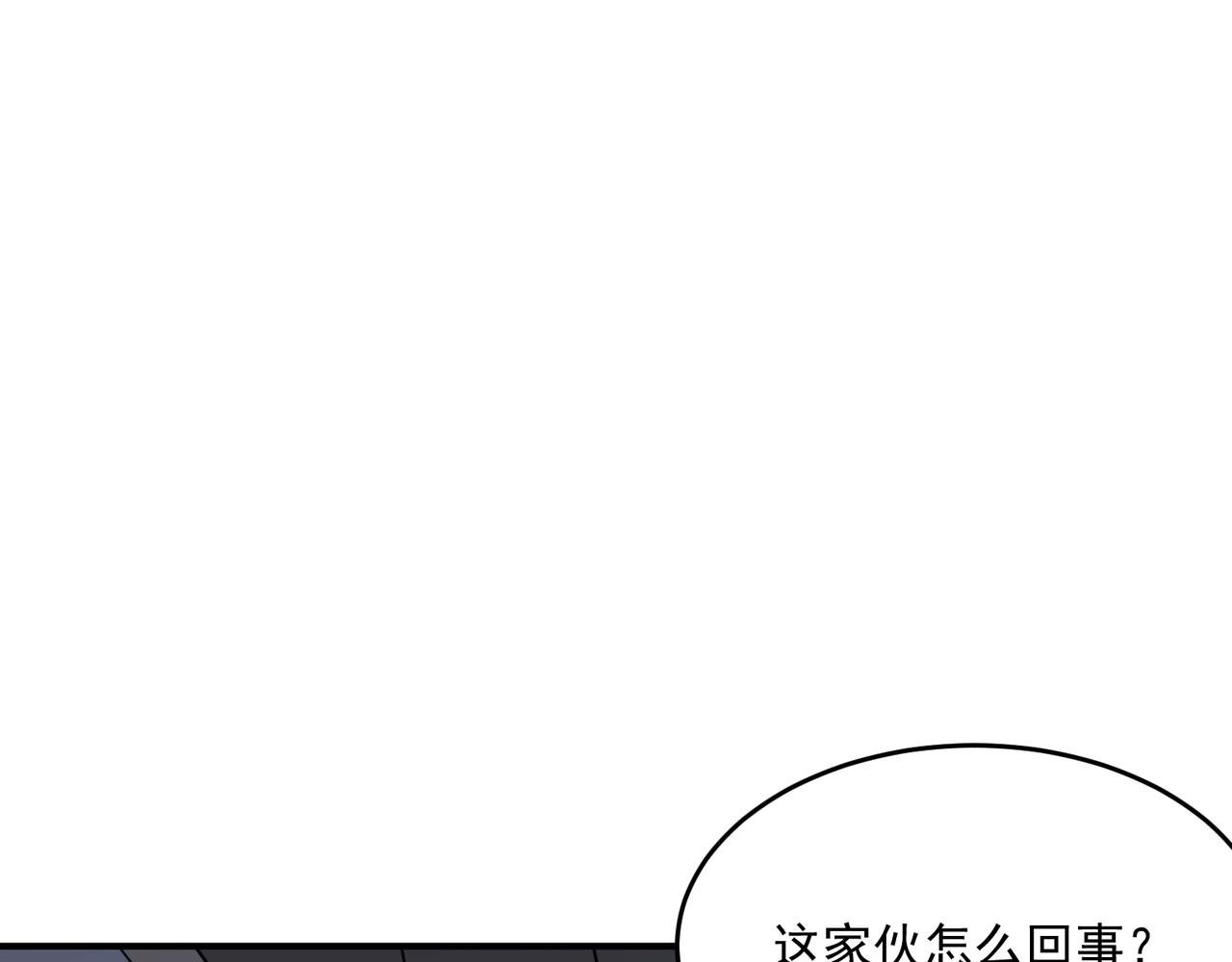 第59话 真 · 罗格