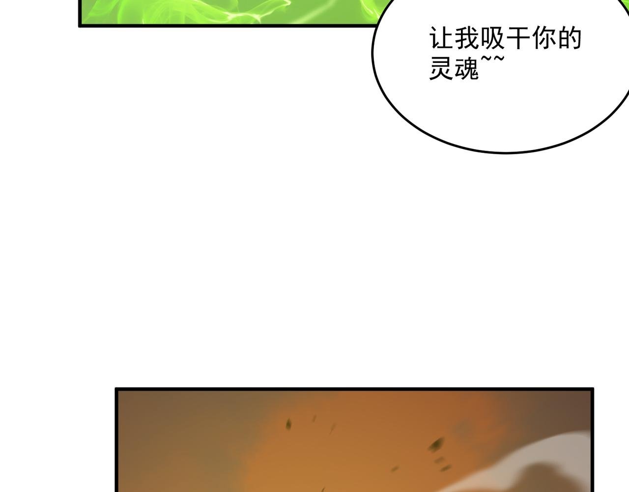 第59话 真 · 罗格