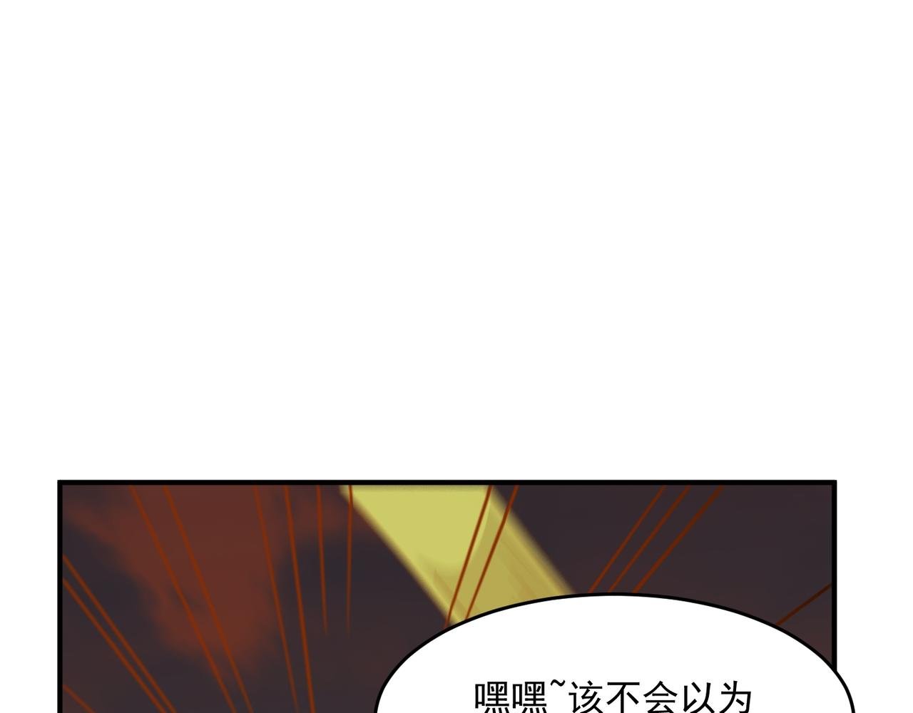 第59话 真 · 罗格