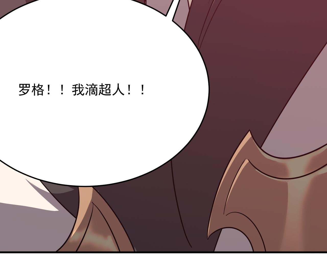 第60话 车到山前必有爹