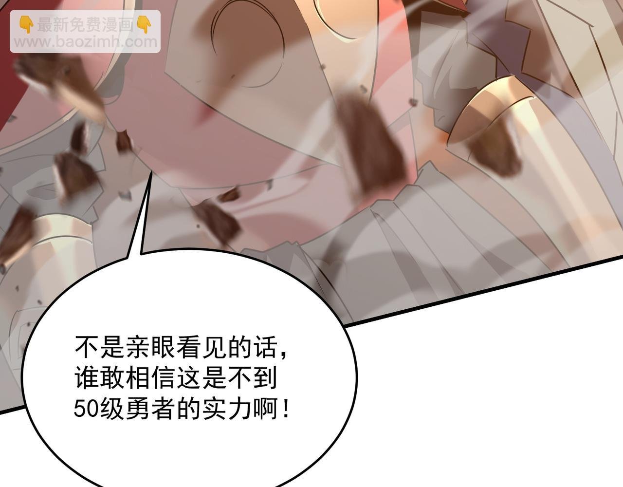 第60话 车到山前必有爹