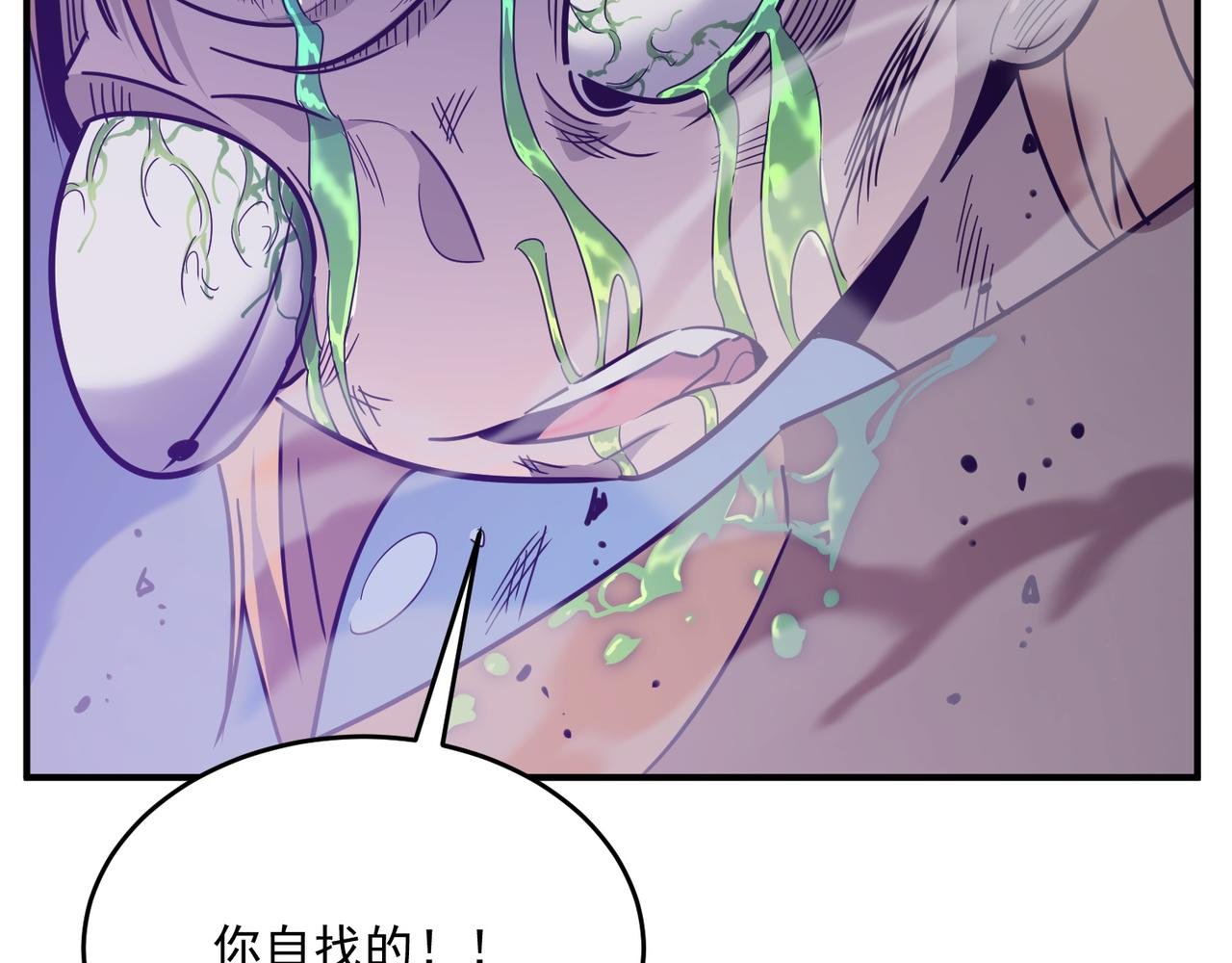 第60话 车到山前必有爹