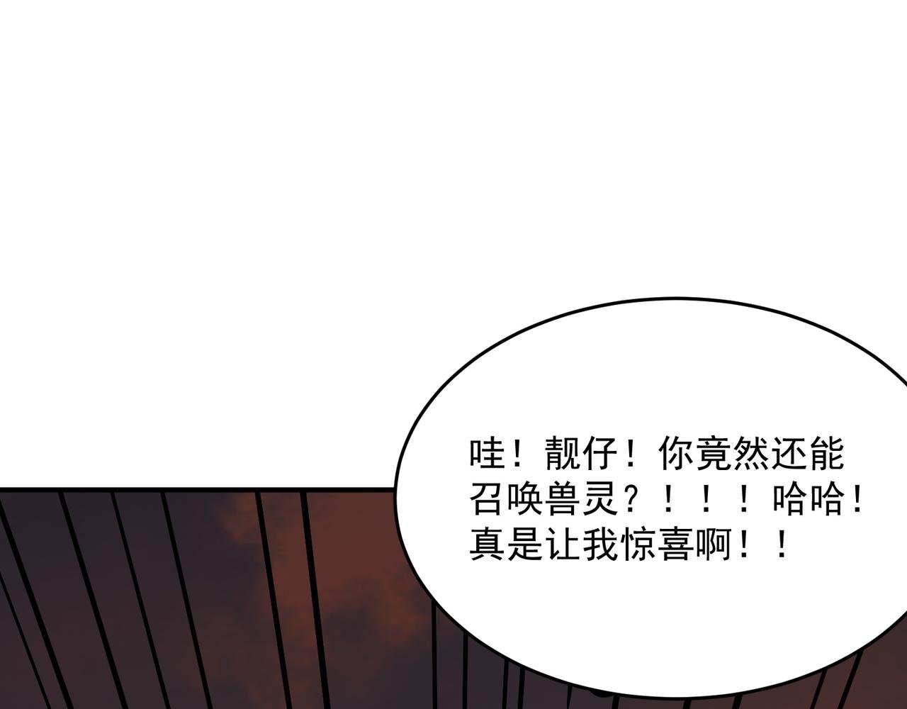 第61话 用爱发电？？