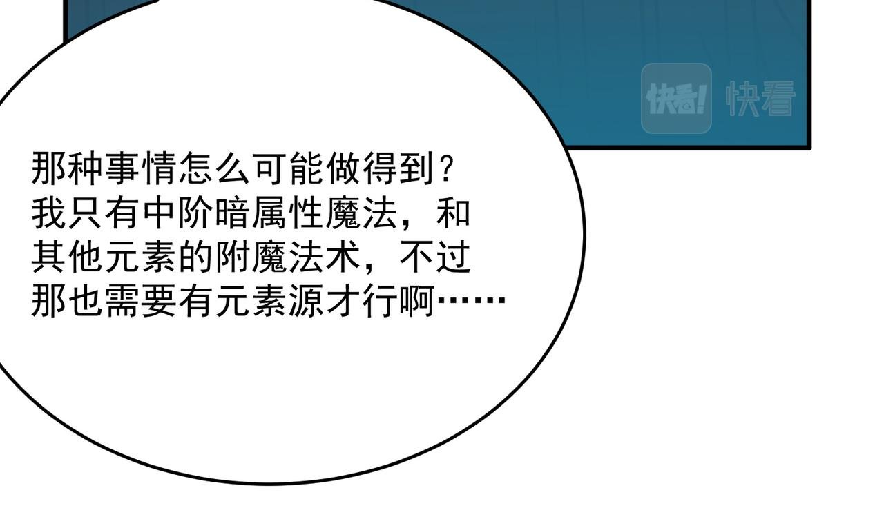 第61话 用爱发电？？