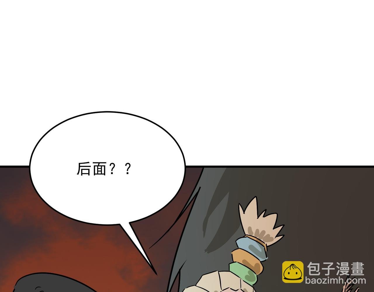 第61话 用爱发电？？