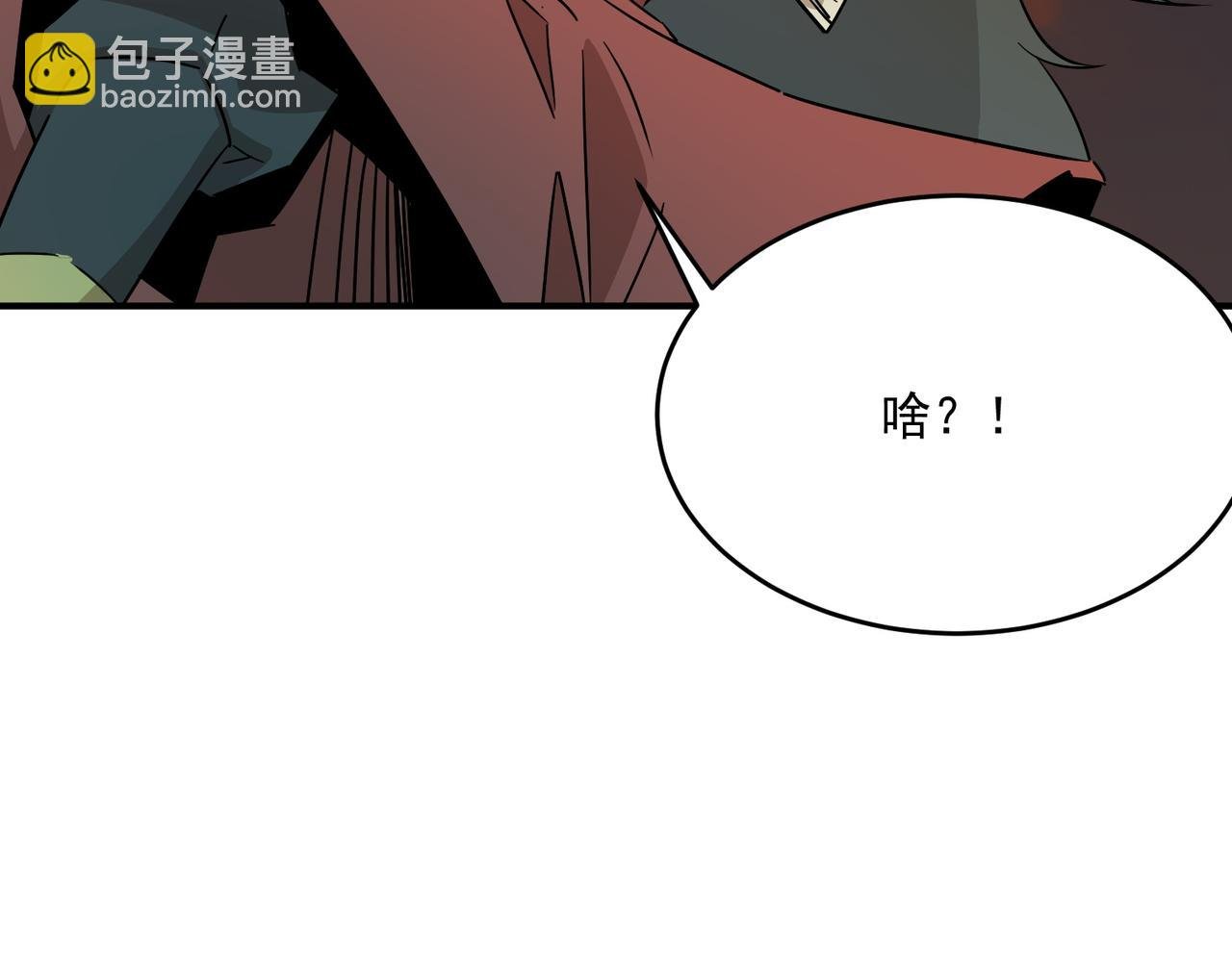 第61话 用爱发电？？