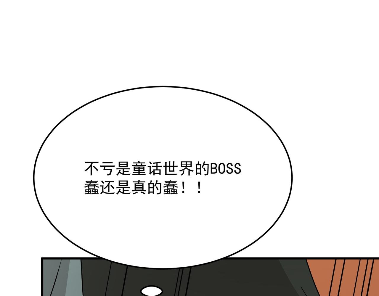 第61话 用爱发电？？