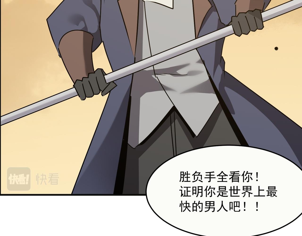 第62话 学好数理化，副本都拿下！