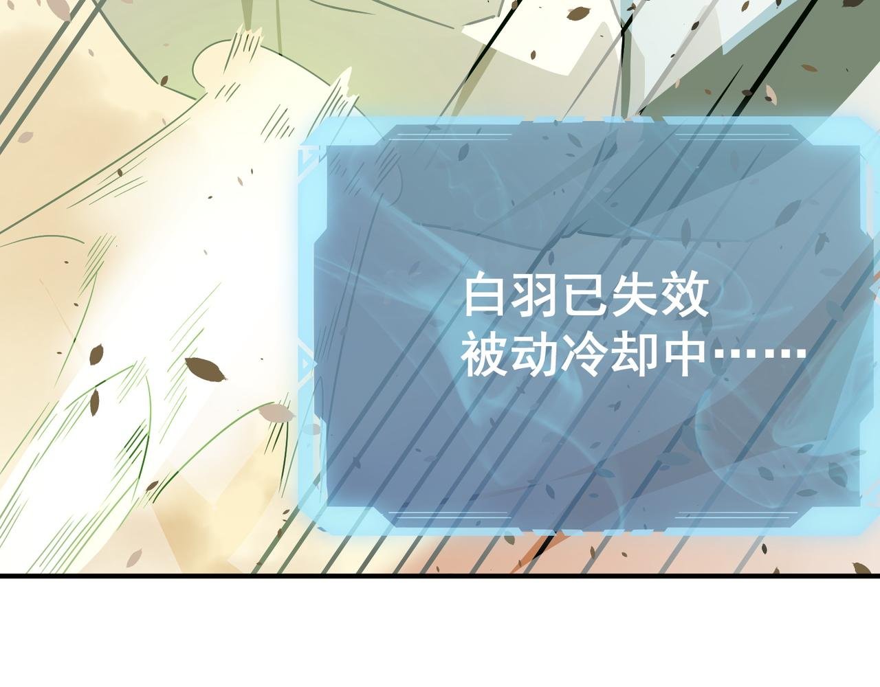第63话 童话创造者