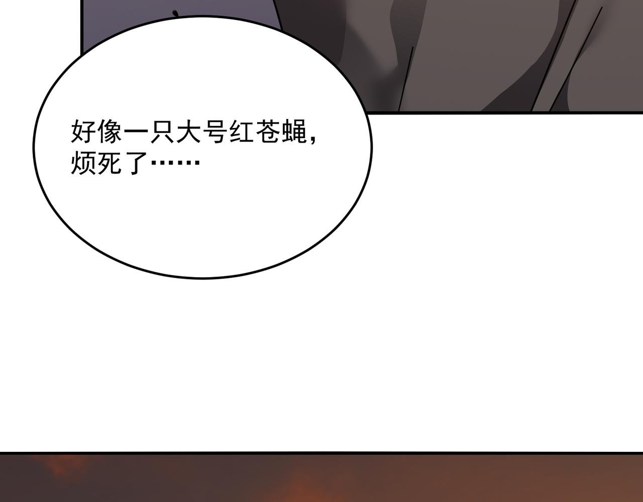 第64话 拿走吧！我的全部