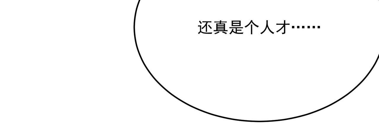 第64话 拿走吧！我的全部